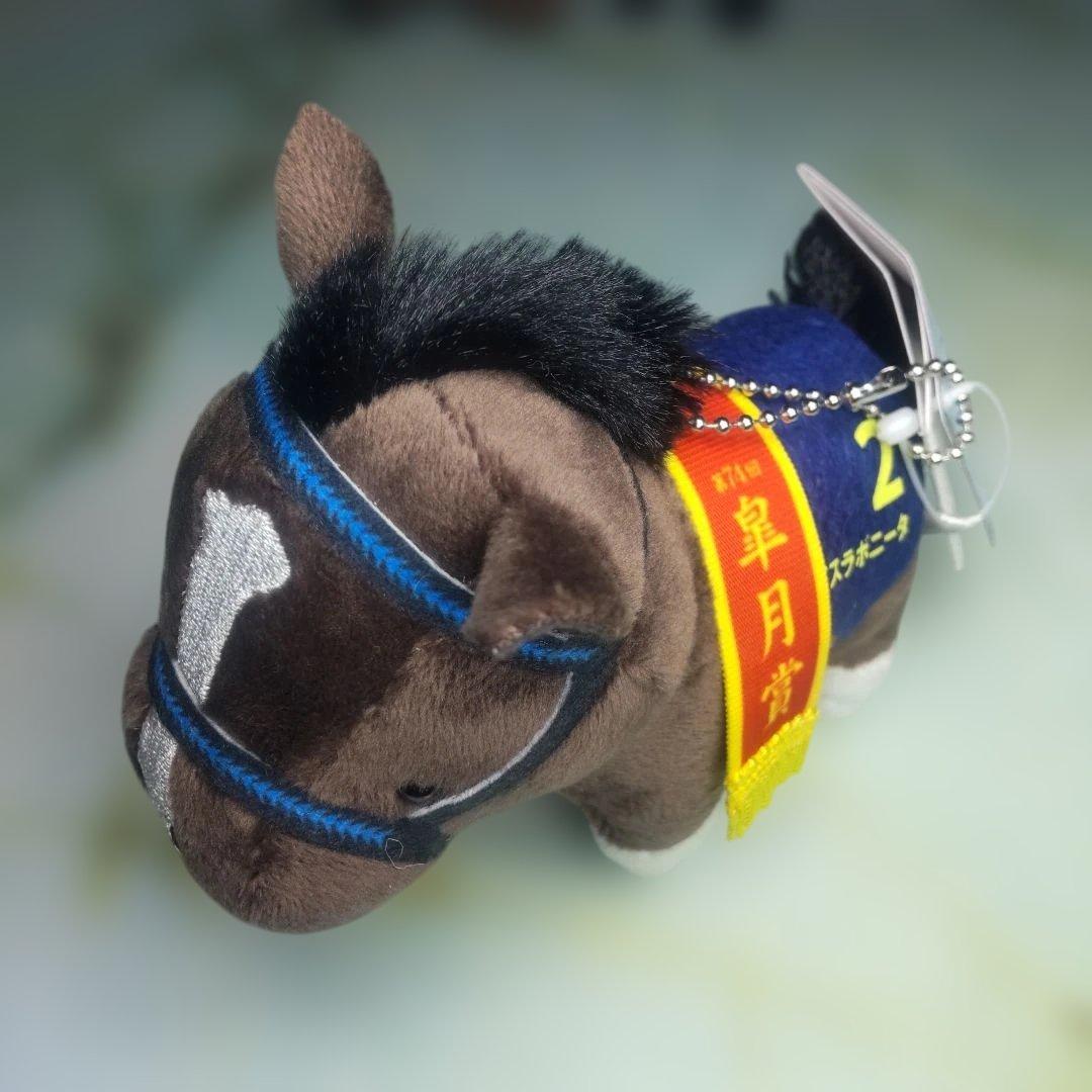 サラブレッドコレクション マスコットボールチェーン32コンプ