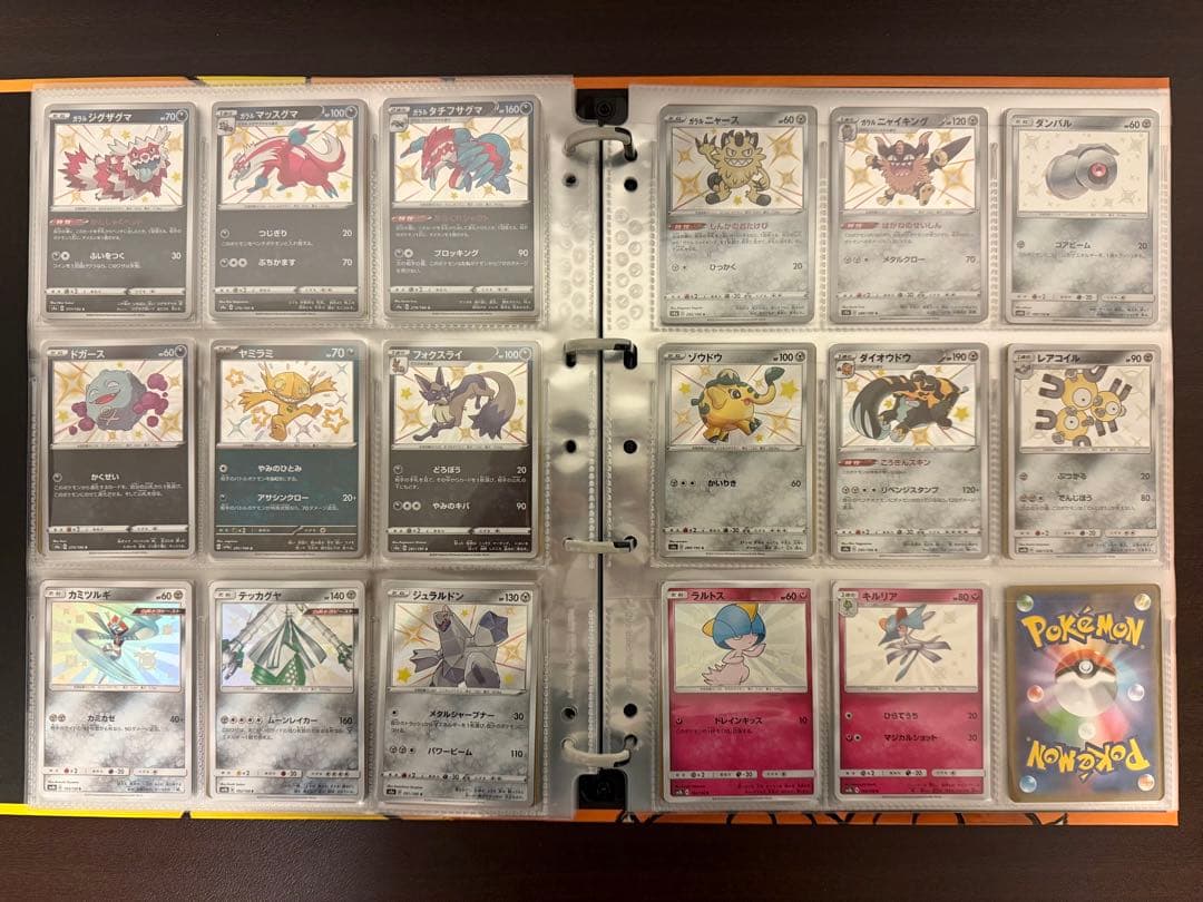 バラ売り可】ポケカ引退品 ライチュウ&アローラライチュウ gx sa 他