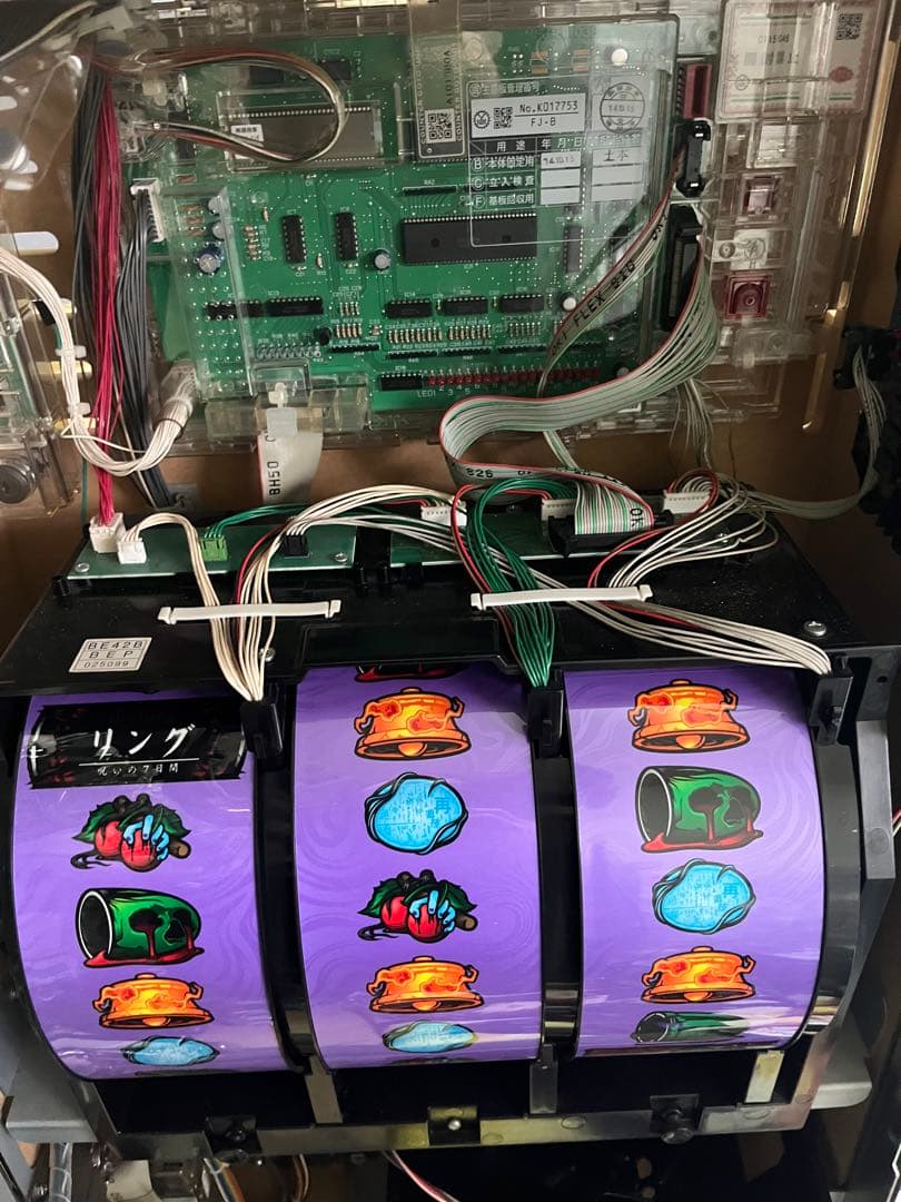 スロット 貞子 5号機 メダル不要機 設定キー不要機 - メルカリ