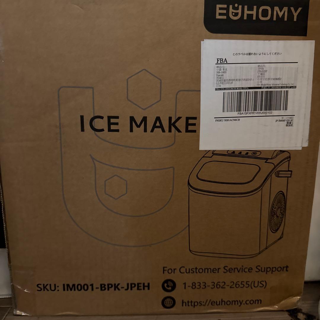 EUHOMY 製氷機 家庭用 ピンク