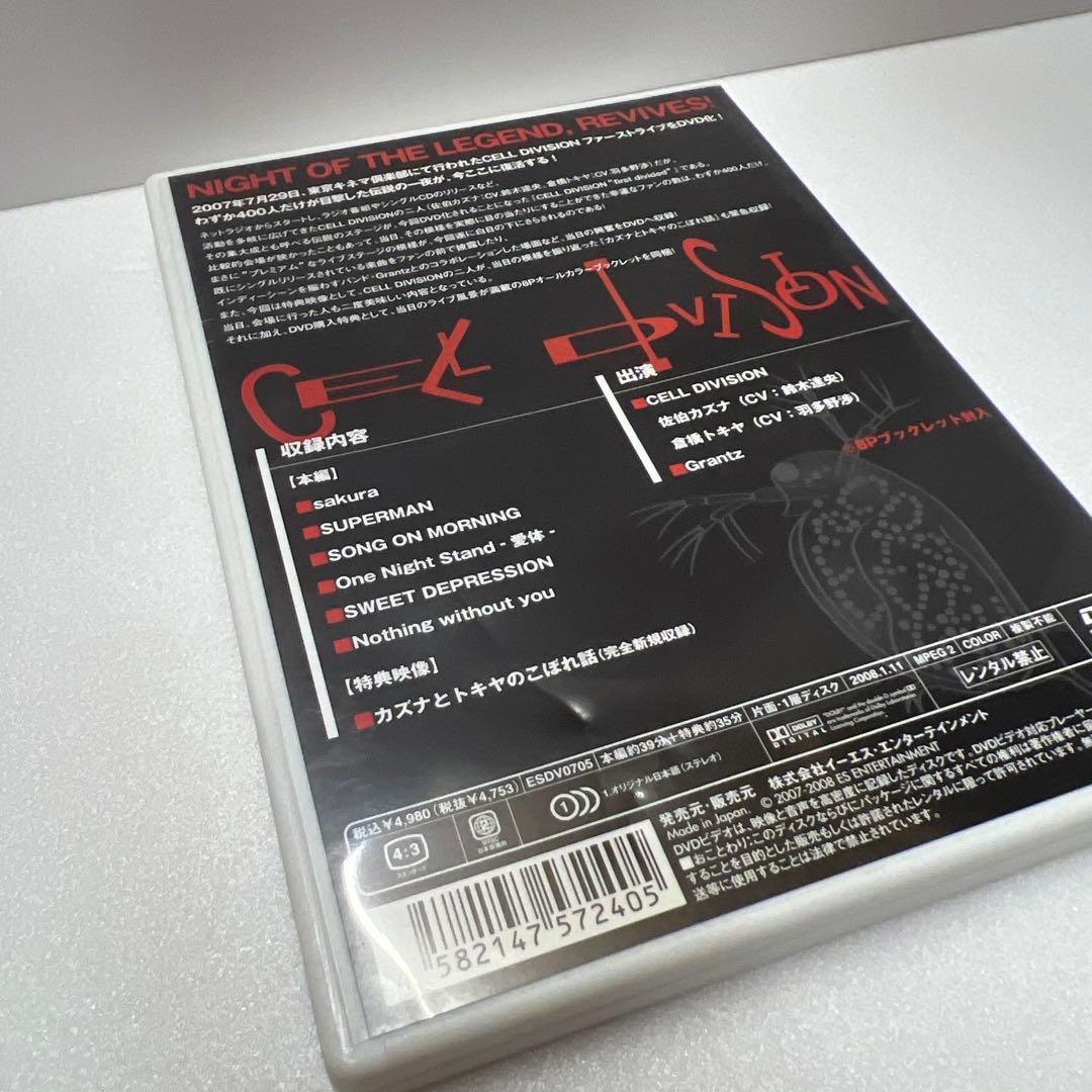 マンウィズ　Gratz CELL DIVISION DVD