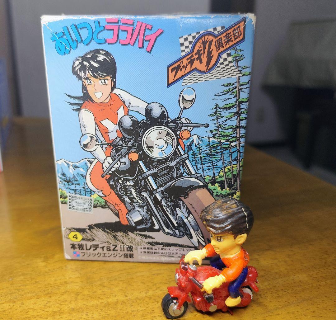 あいつとララバイ 研ニ＆ZⅡ改 完成品 本牧レディ外箱付き - メルカリ