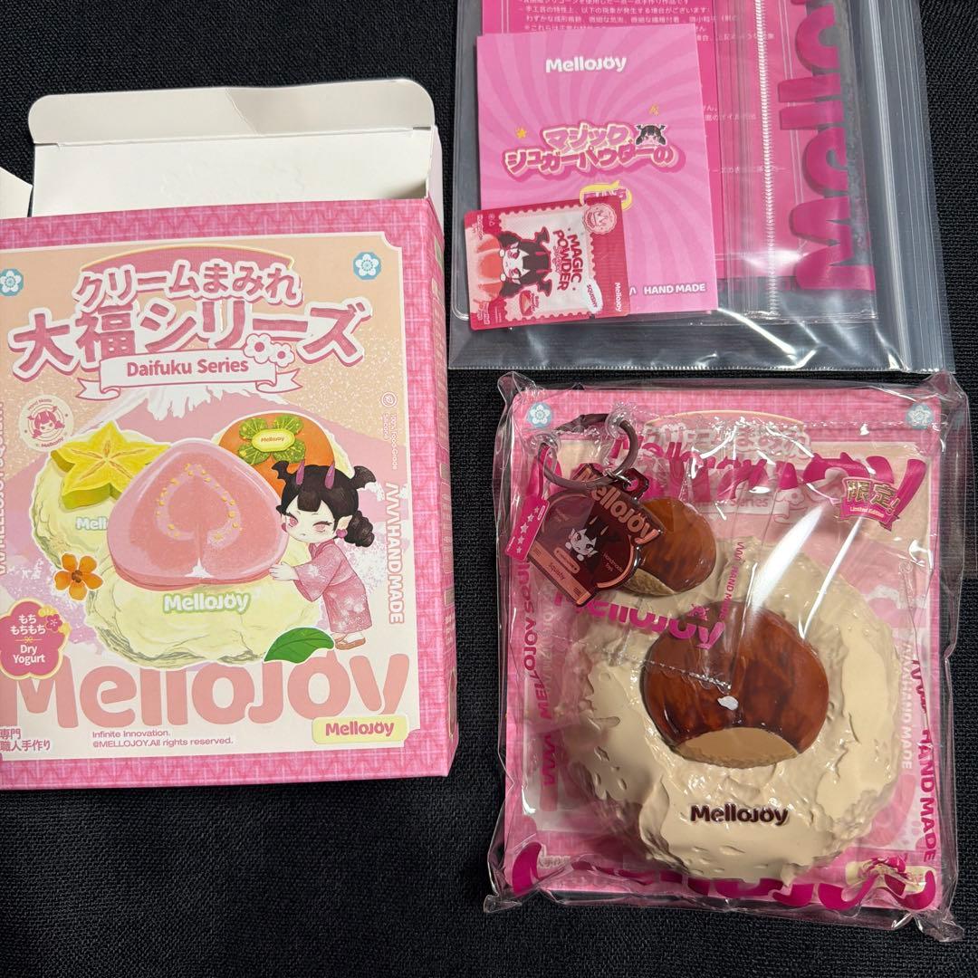mellojoy 大福 シークレット 栗 新品未使用 - メルカリ
