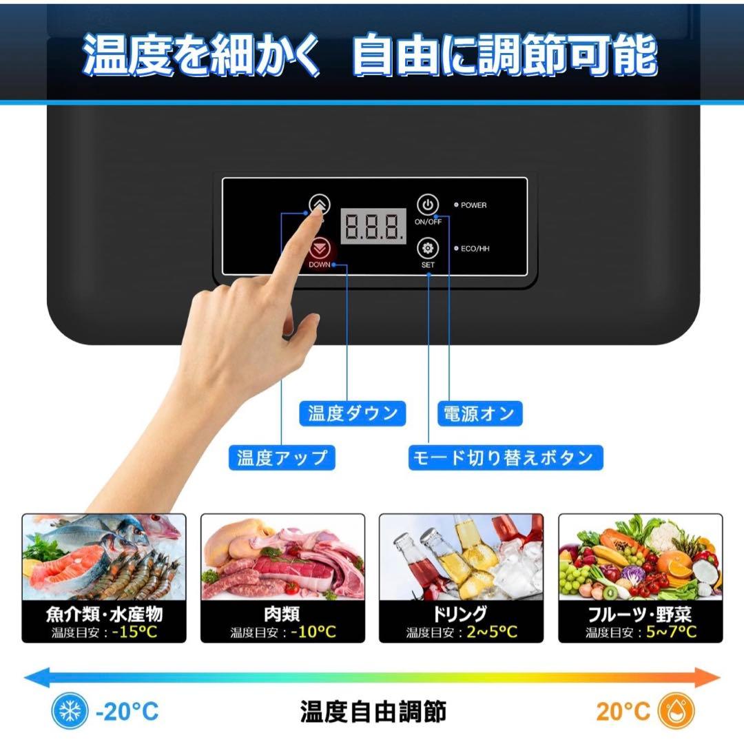 Sumeriy 車載冷蔵庫 18L -20℃~20℃ (グレー, 18L)