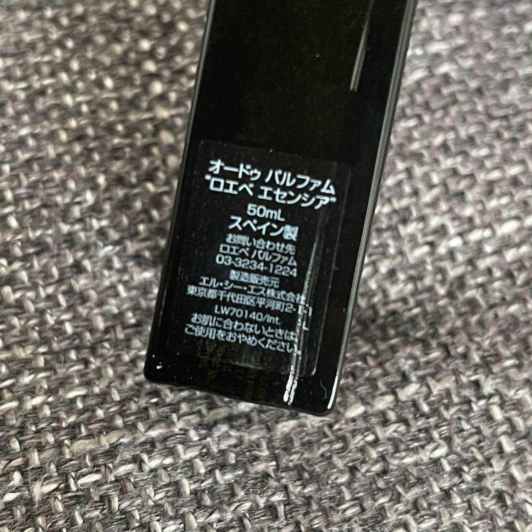 ロエベ　香水　\"エセンシア\" 50mL