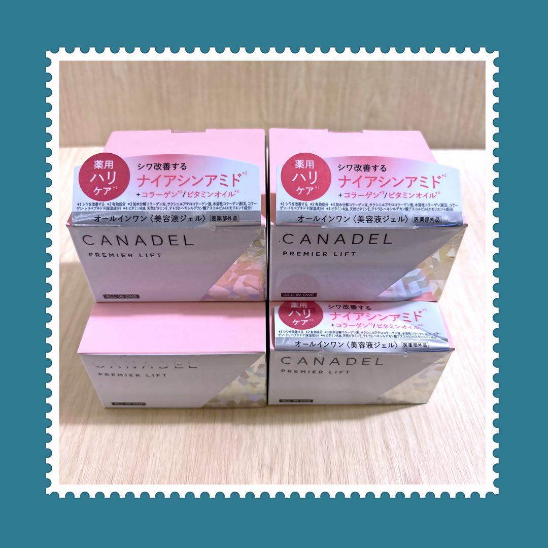 4個 カナデル プレミアリフト58 オールインワン 美容液ジェル CANADEL カナデル プレミアリフト〈美容液ジェル〉 | CANADEL公式通販