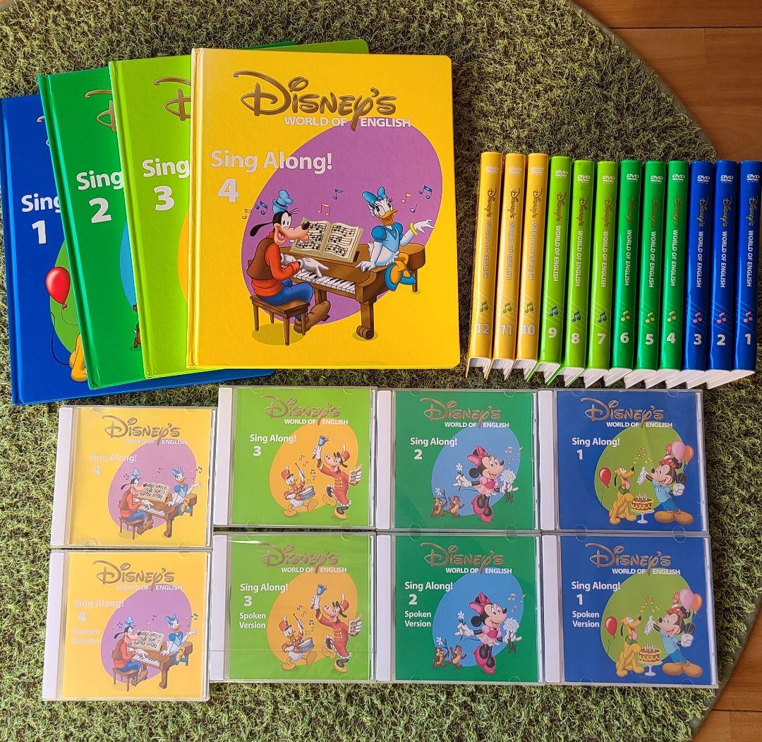 Disney's Sing Along! セット　ディズニー英語システム ディズニー英語システム シングアロング 新子役 セット CD DVD DWE