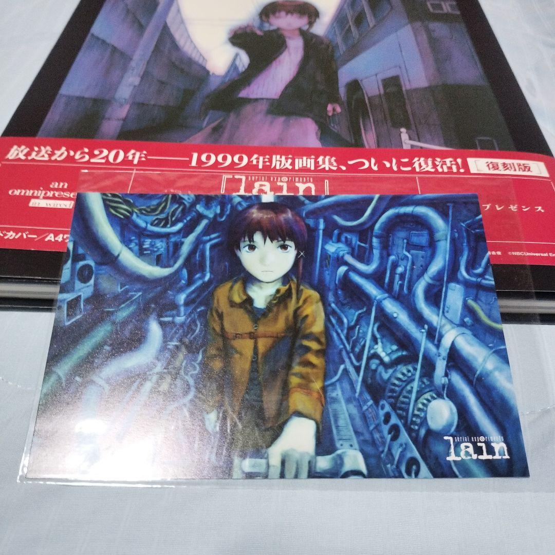 an omnipresence in wired/『lain』 安倍吉俊画集 … - メルカリ