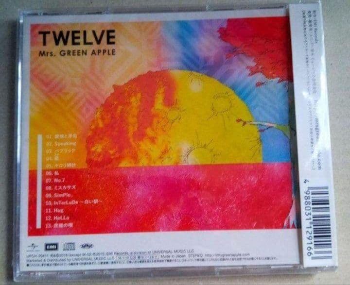Mrs.GREEN APPLE CD 3作品 新品未開封 - メルカリ