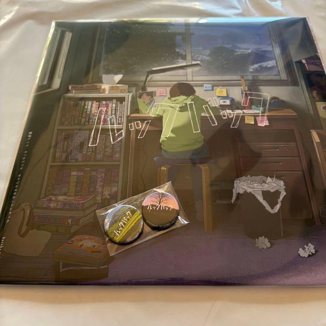 特典付 アナログレコード盤 ルックバック オリジナルサウンドトラック