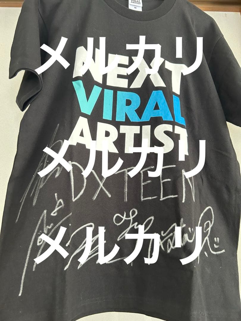 DXTEEN サイン入りTシャツ
