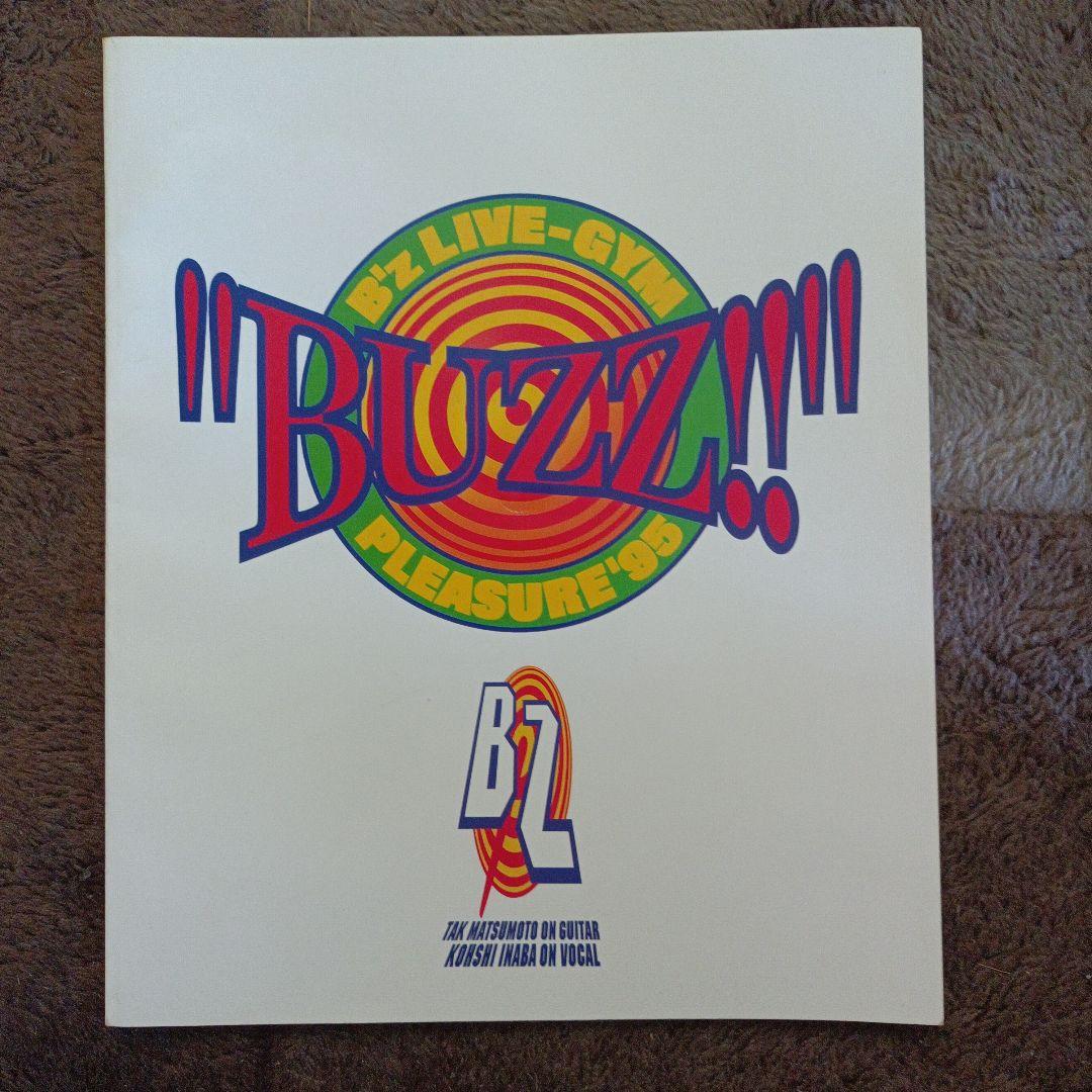 B'z LIVE-GYM PLEASURE'95 ”BUZZ!!” 観戦キット - メルカリ