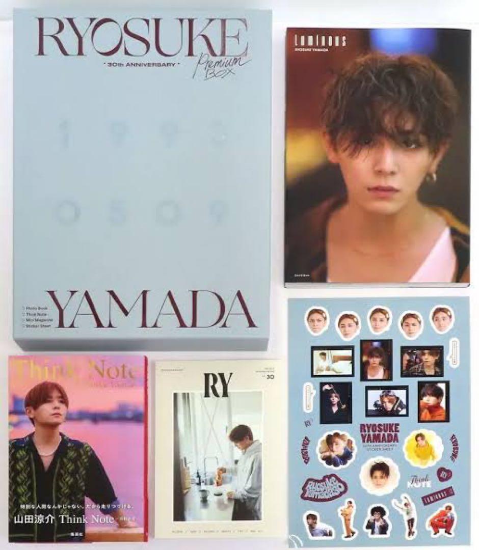 山田涼介 写真集 30th Anniversary プレミアムBOX - メルカリ