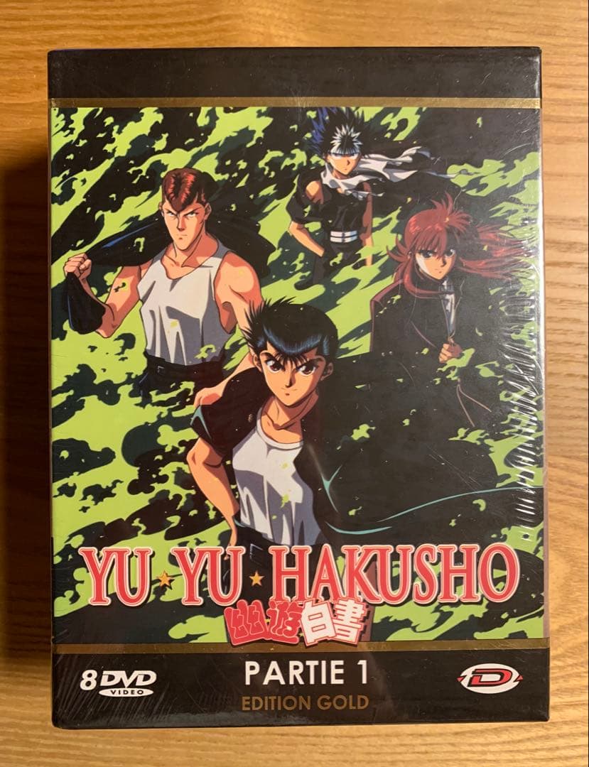 幽遊白書 YU YU HAKUSHO DVD-BOX 冨樫義博 インポート品 Amazon.co.jp: 幽遊白書 コンプリート DVD-BOX (1-112話, 2100分