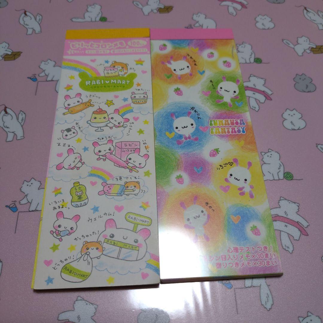 中古 平成レトロ短冊型メモ帳 セット - メルカリ