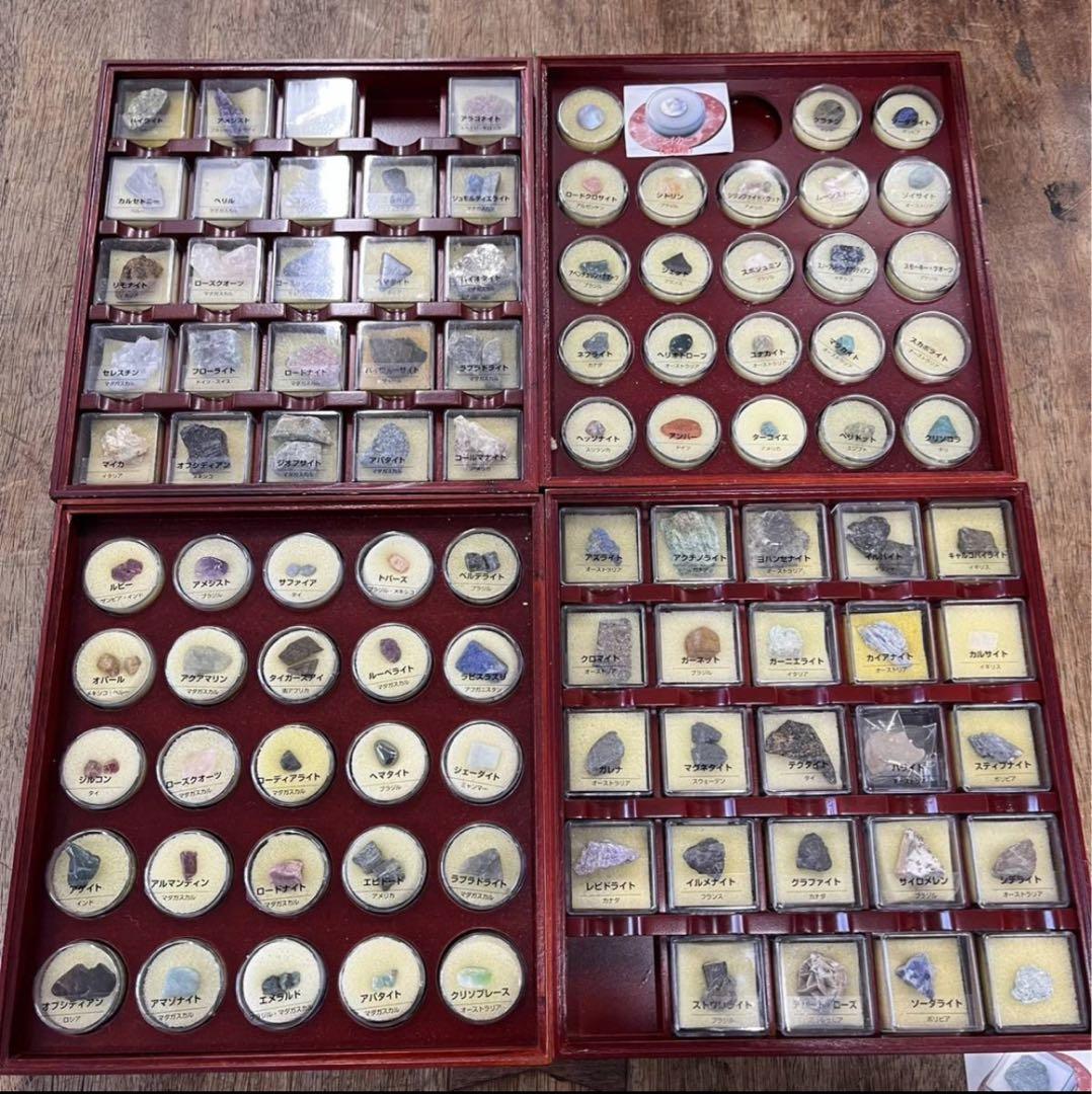 デアゴスティーニ 鉱石 天然石 原石 宝石 コレクション ボックス 標本