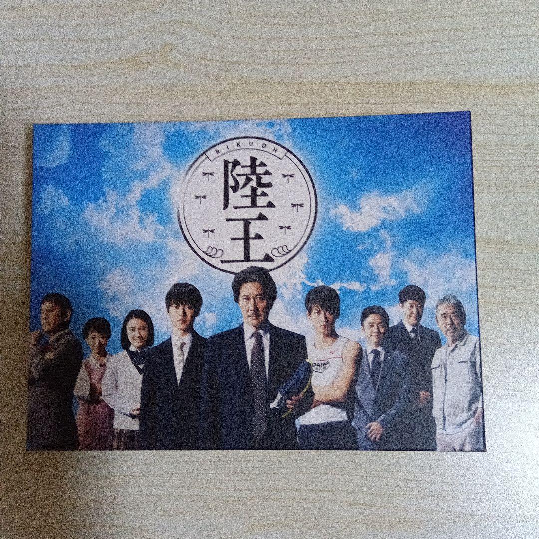 陸王dvdボックスディレクターカット版 日曜劇場『陸王』／ディレクターズカット版／DVD-BOX（送料無料・7枚組