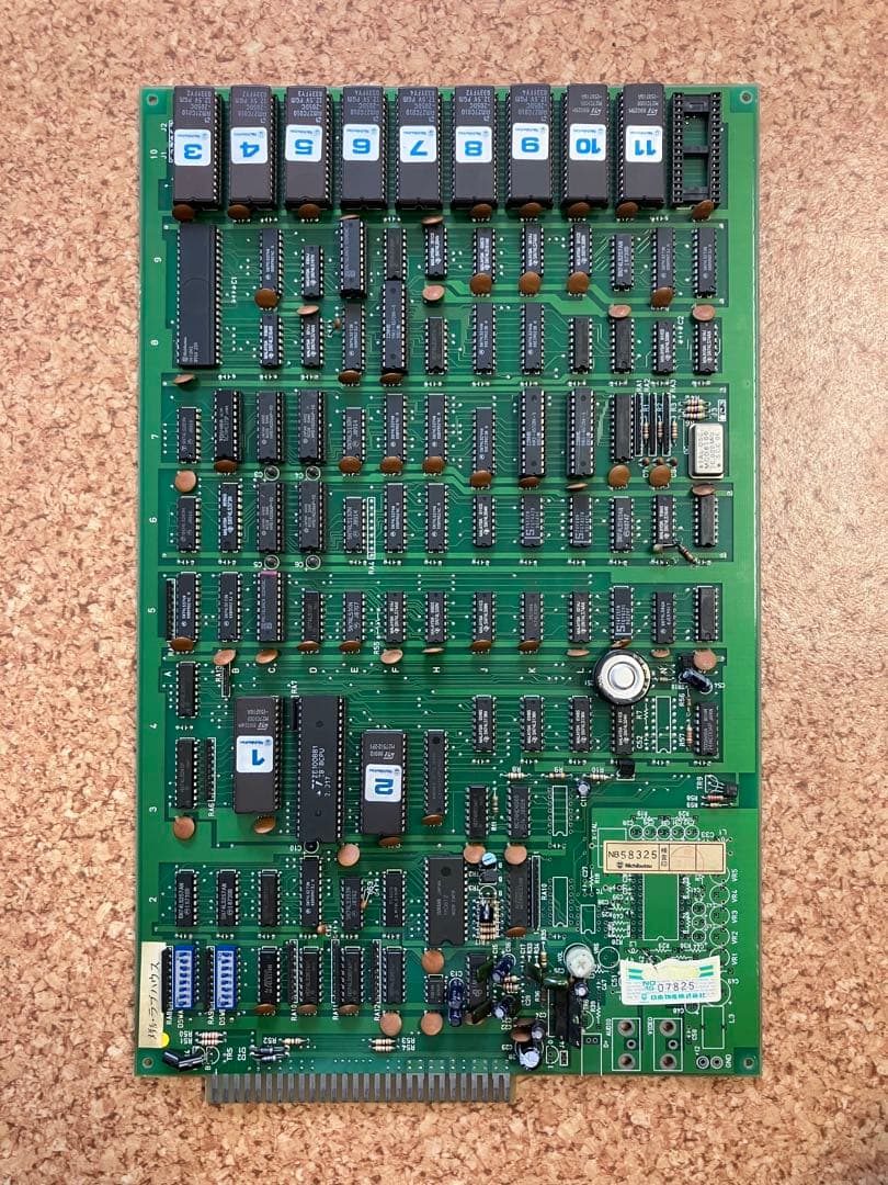 麻雀LOVE HOUSE ラブハウス 日本物産 アーケード基板 CLUB90's - メルカリ