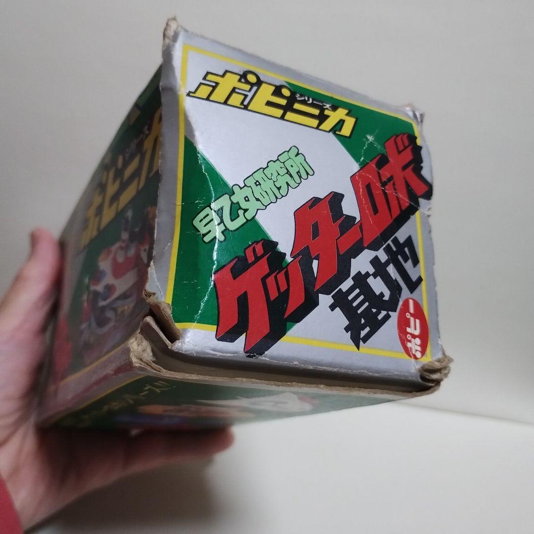 早乙女研究所 ゲッターロボ基地 超合金 昭和レトロ - メルカリ