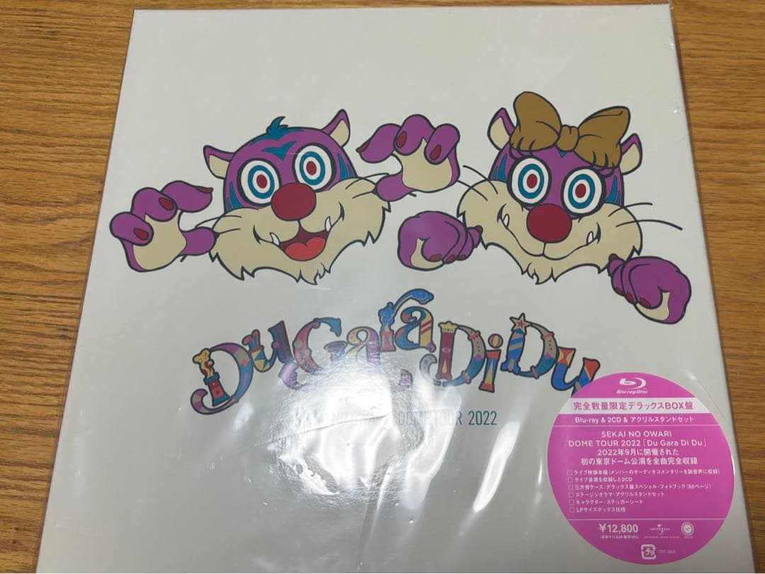 セカオワ ドゥガラディドゥ 完全数量限定デラックスBOX版 - メルカリ