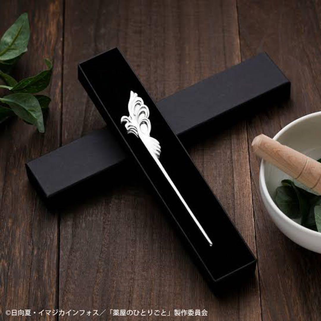 薬屋のひとりごと 簪 おまけあり - メルカリ