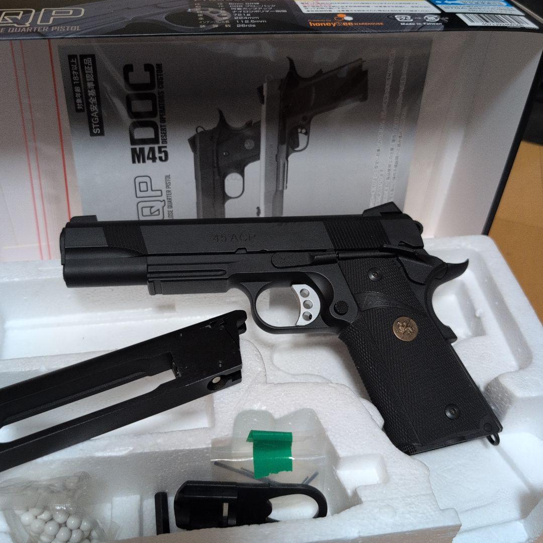 [Carbon8] M45 CQP co2エアソフトガスガン AIRSOFT97 本店通販部 / Carbon8 M45 CQP Co2ガスブローバック BK