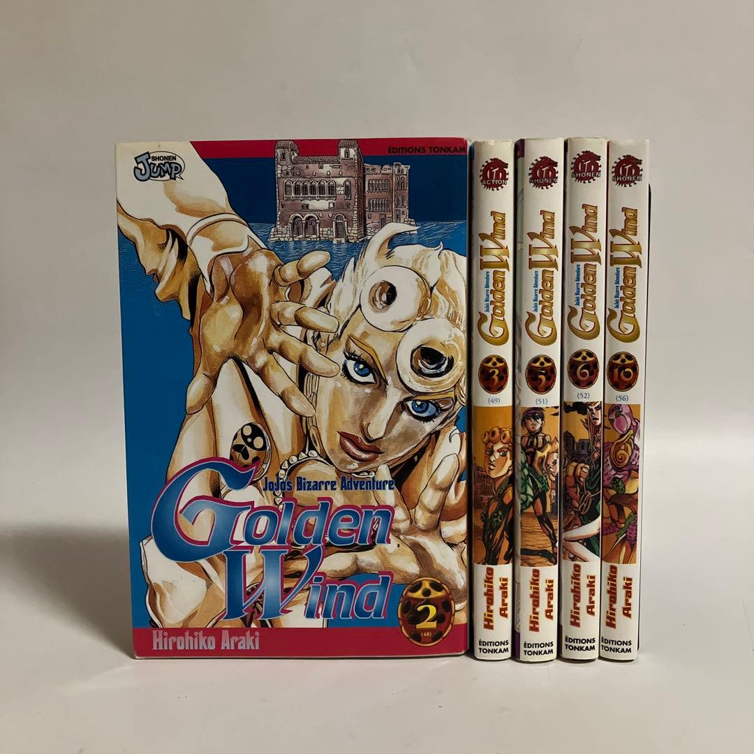 フランス語　ジョジョの奇妙な冒険 第5部 黄金の風　5冊セット　荒木飛呂彦 Amazon.com: ジョジョの奇妙な冒険 第5部 黄金の風 1 (ジャンプ