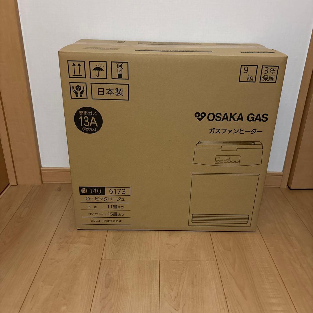 【新品未使用】OSAKA GAS ガスファンヒーター 大阪ガス　140-6173 スタンダードモデル 140-6163型 - ガスファンヒーター｜大阪ガス