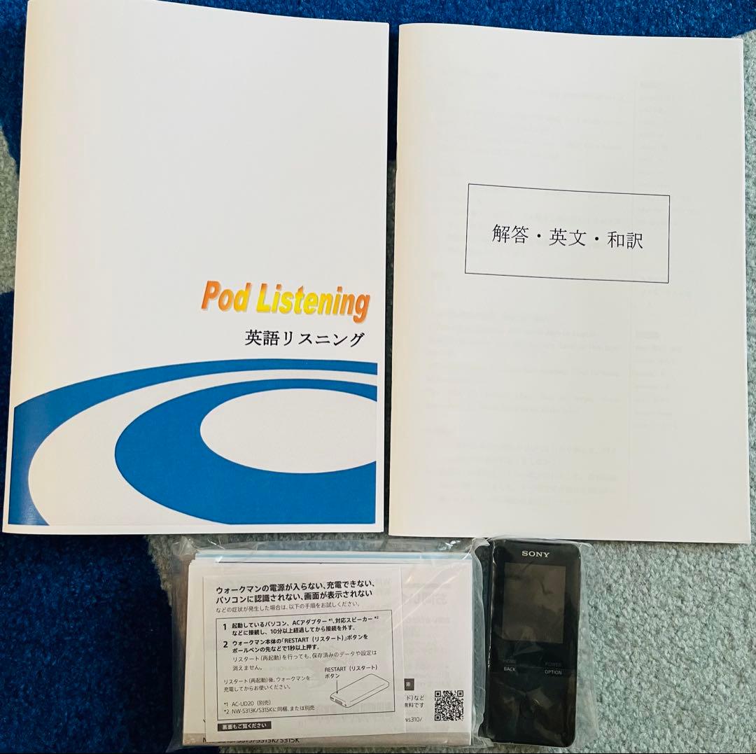 ファーストマニュアルa 中学生 高校受験 | 激安通販のイーサプライ