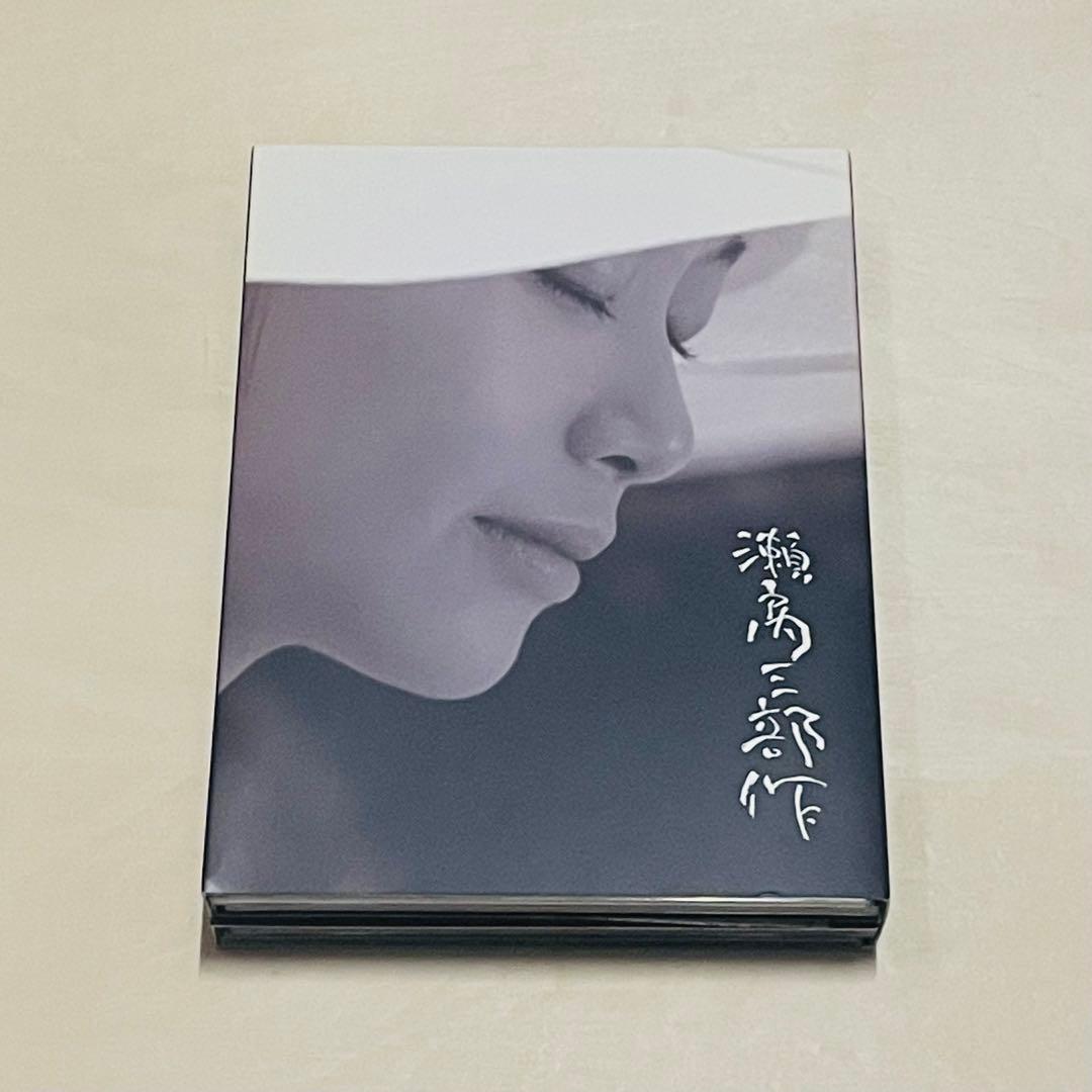 瀬戸内三部作 メモリアルDVD-BOX（美品）