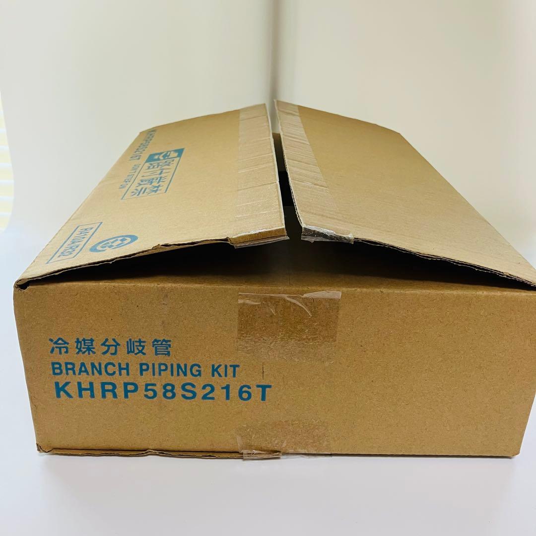 ダイキン DAIKIN 冷媒分岐管 KHRP58S216T 未使用 - メルカリ
