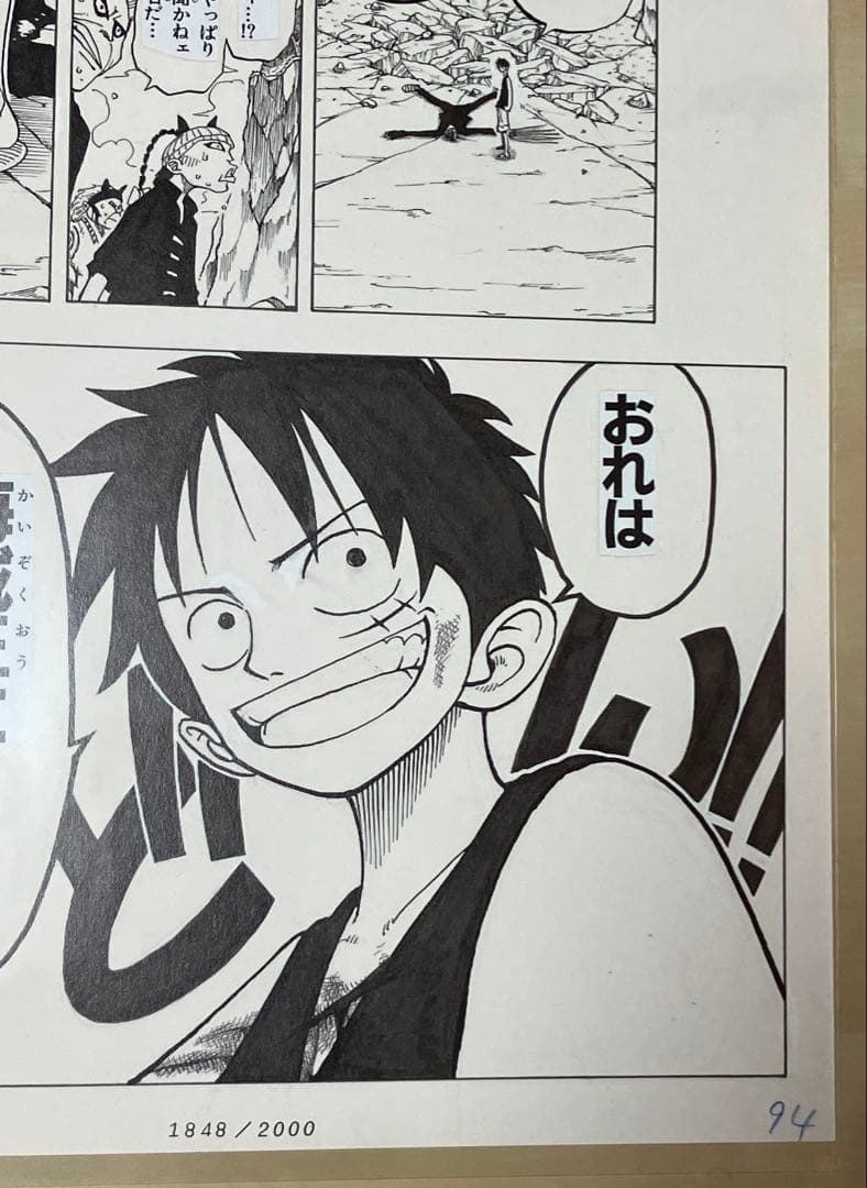 激レア ビブルの秘宝 ワンピース 複製原画 当選通知書付き - メルカリ