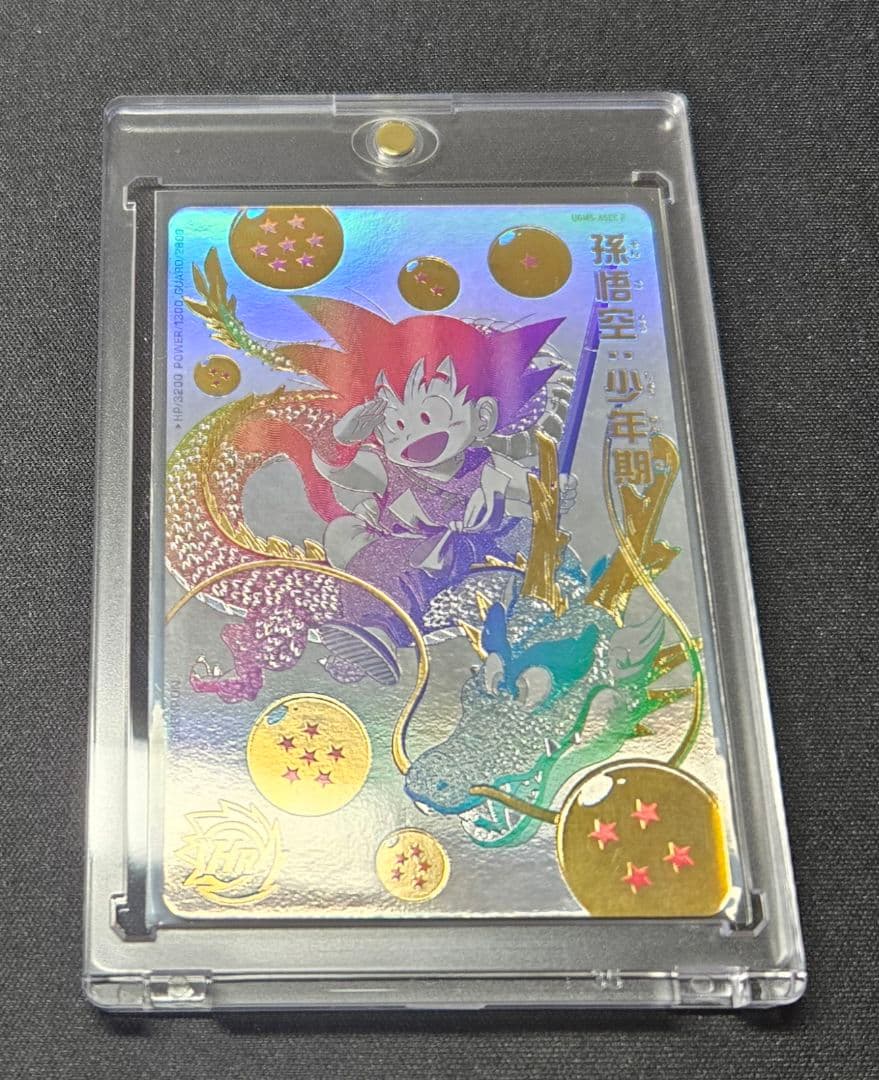 ドラゴンボールヒーローズ 孫悟空（少年期）UGM5-ASEC P UGM5-ASEC P 孫悟空：少年期 UR【パラレルレア】 | ドラゴンボール