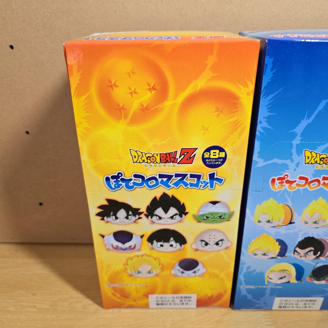 ドラゴンボールZ ぽてコロマスコット1 2 3 ぬいぐるみ ツムツム