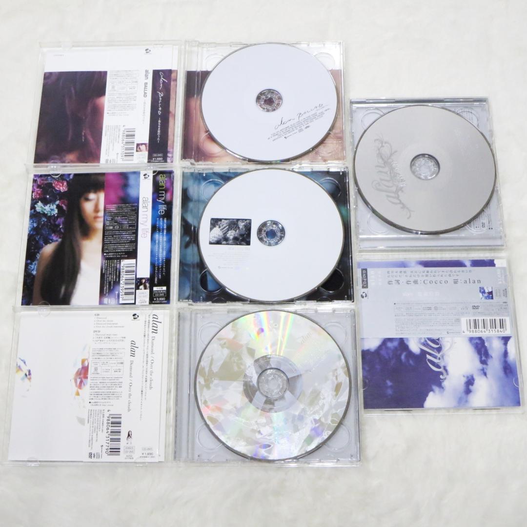 ☆【全て帯付き！】alan 阿蘭 アラン 日本版CD23点セット☆z32423