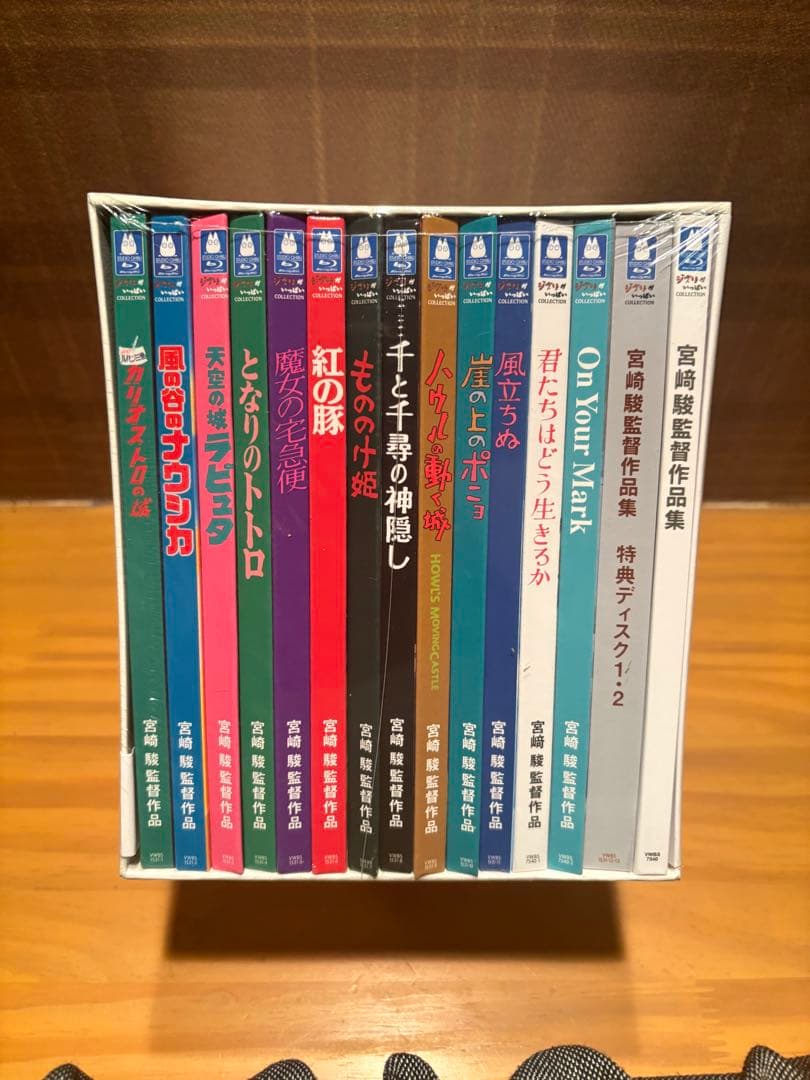 宮﨑駿監督作品集 DVD15枚組 新品未開封 宮﨑駿監督作品集 増補版 DVD (15枚組)｜三鷹の森ジブリ美術館