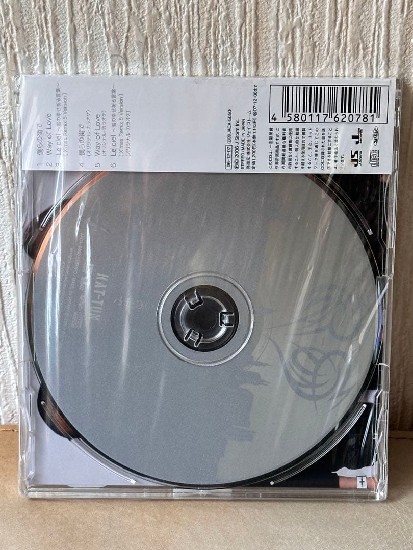 KAT-TUN Real Face他 初期楽曲CD 未開封セット ① - メルカリ