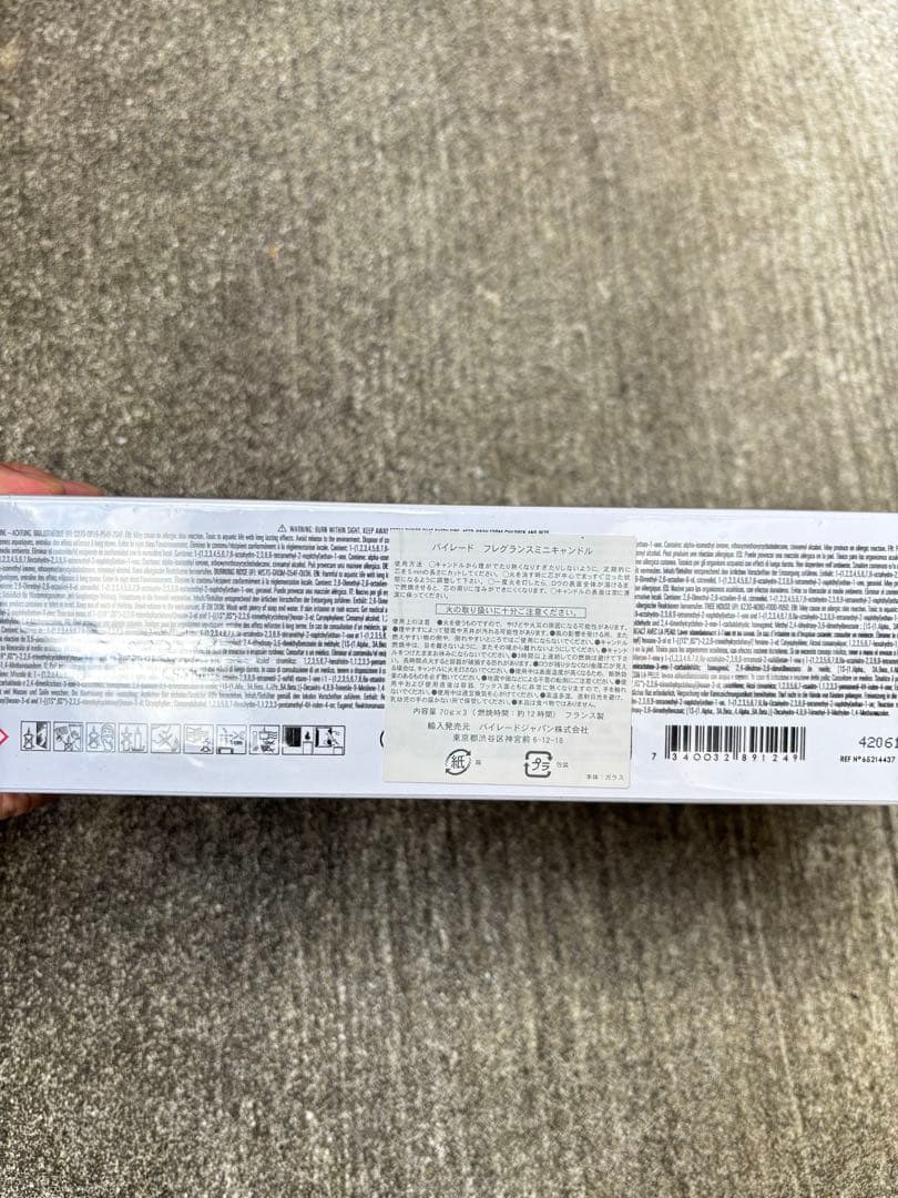 新品半額】BYREDO LA MINI SÉLECTION ミニキャンドル3個 - メルカリ