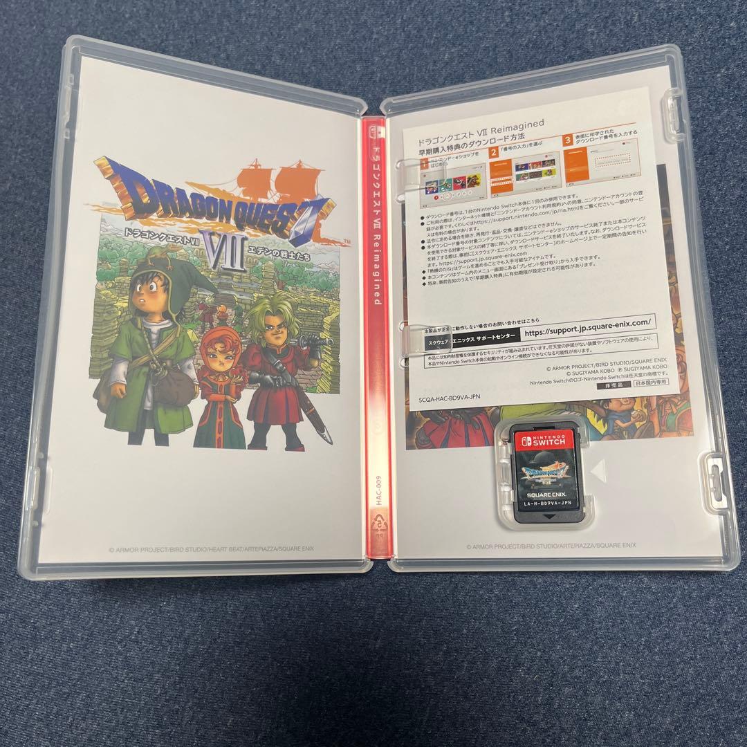 Switch ドラゴンクエスト7 Reimagined 早期購入特典コード未使用