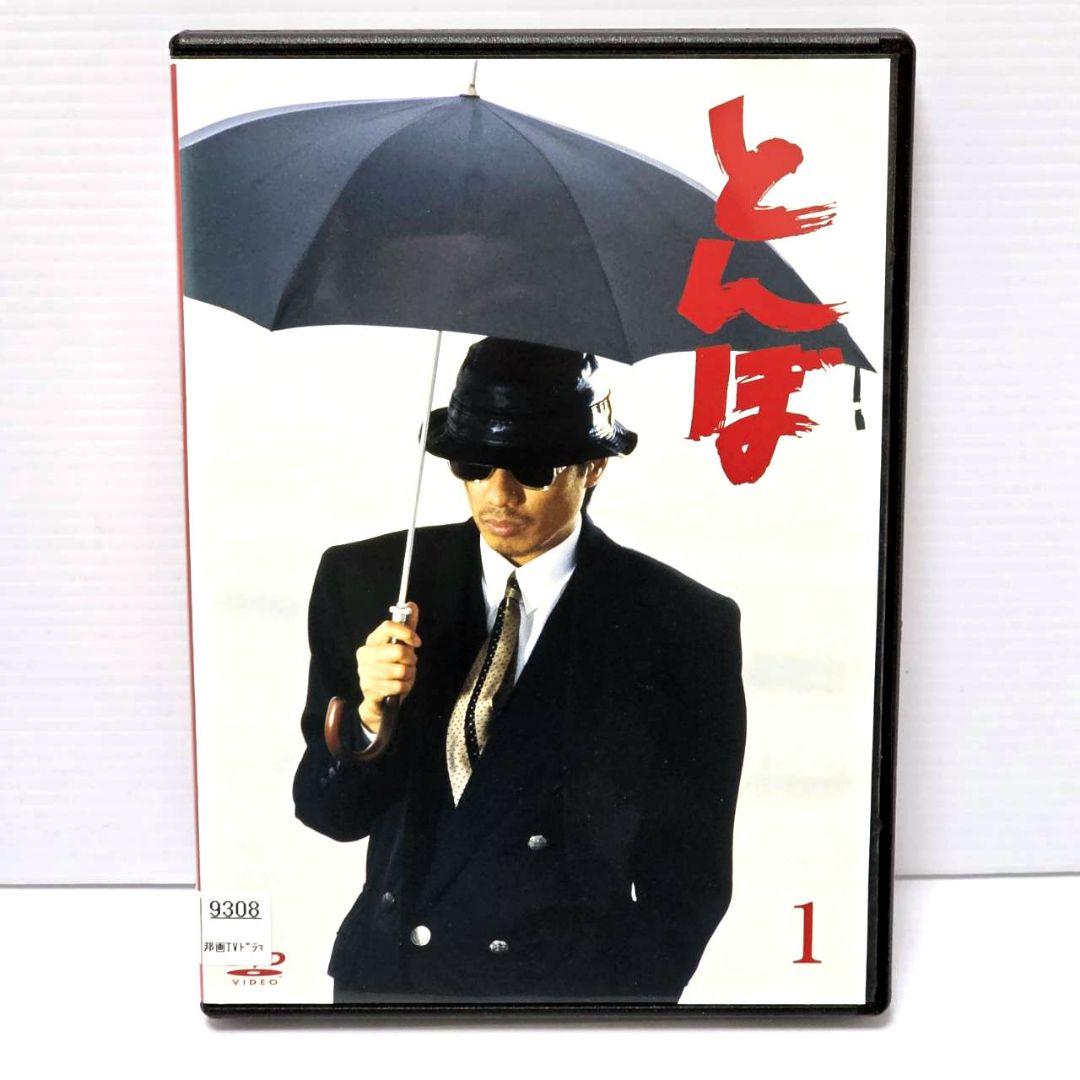 【新品ケース収納】　とんぼ レンタルDVD 全4巻　長渕剛 新品ケース交換済み とんぼ DVD 全4巻 - メルカリ