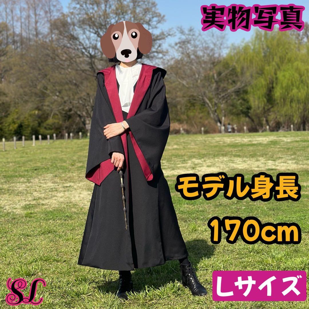 バーマン様追加購入専用ページ］グリフィンドールLローブ マフラー