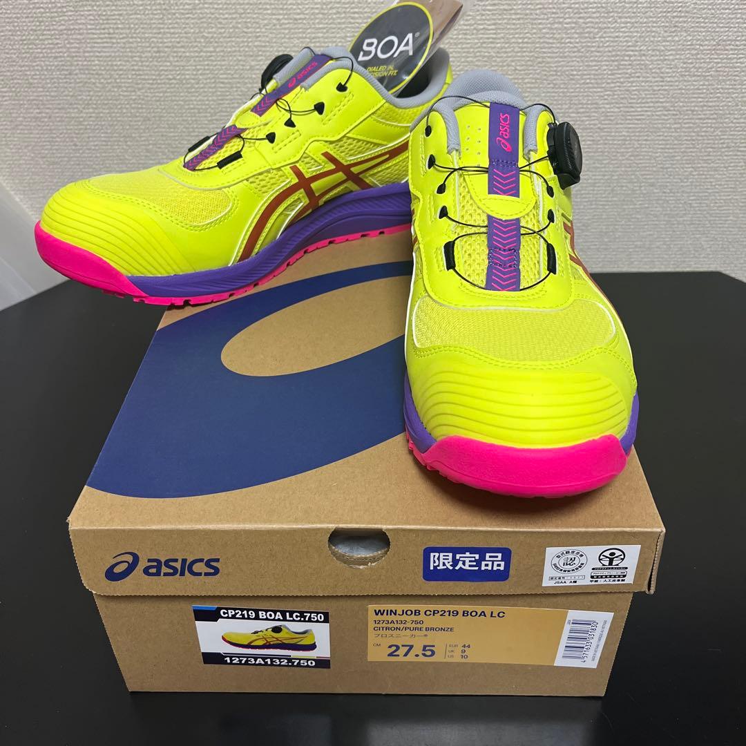 asics WINJOB CP219 BOA LC 27.5cm 限定品