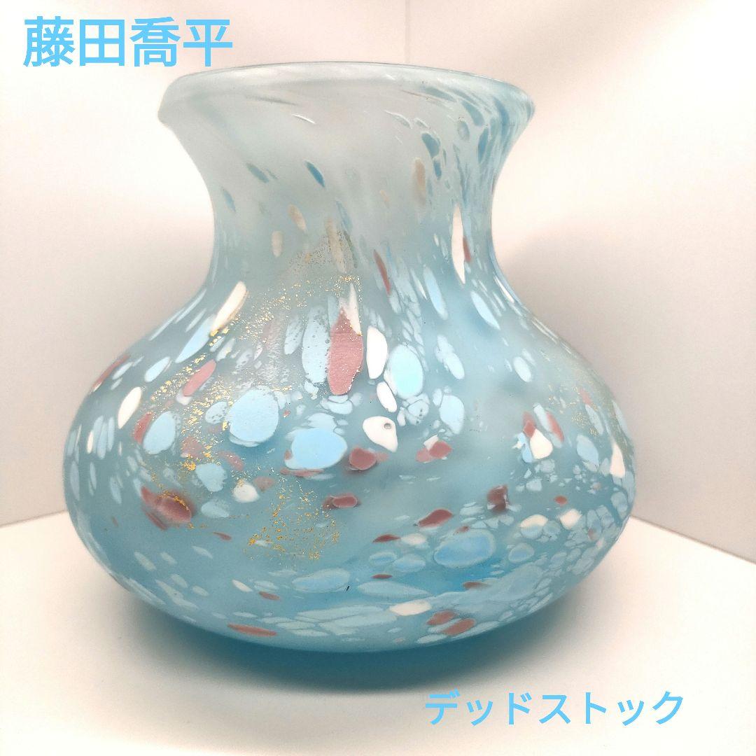 デッドストック デッドストック 藤田喬平 手吹 金彩花瓶 淡い水色