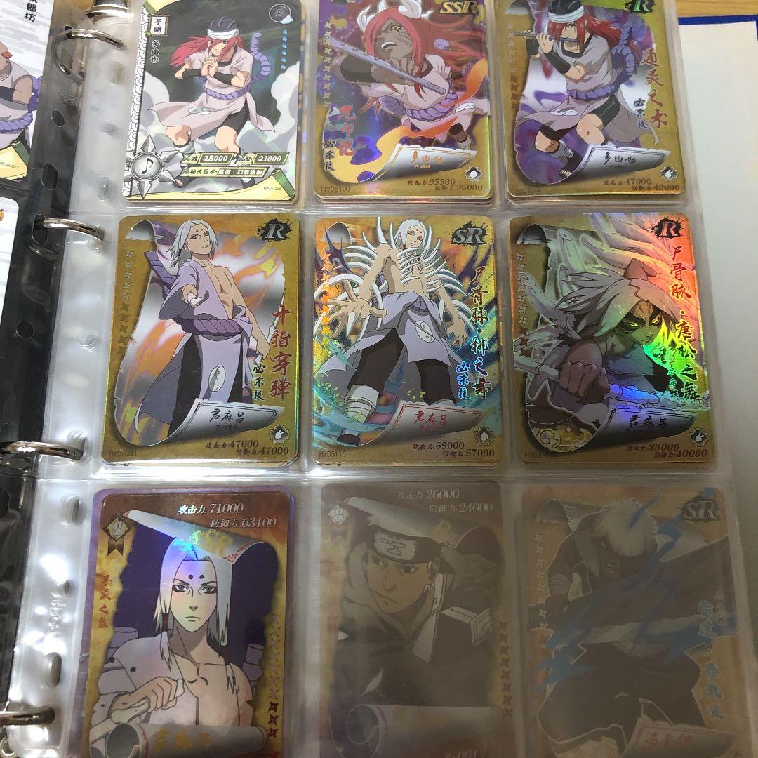 NARUTO 海外 中国 カード まとめ売り⑦ - メルカリ
