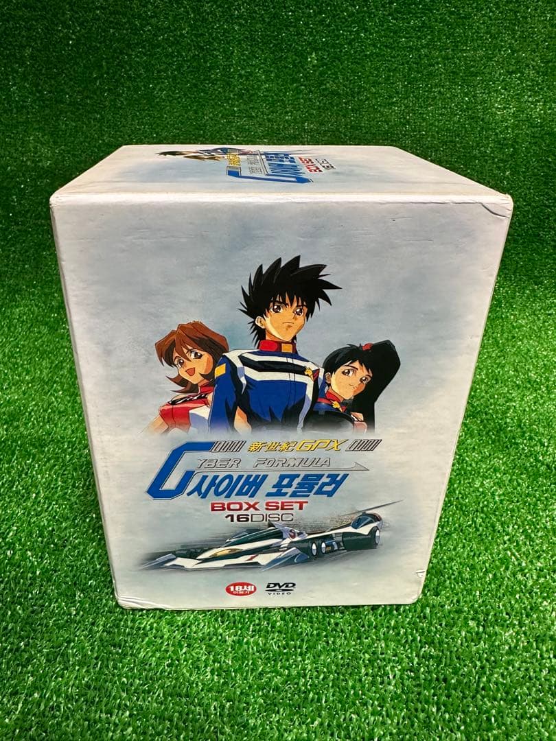 OVA 新世紀GPXサイバーフォーミュラ DVD-BOX 【韓国版】 - メルカリ