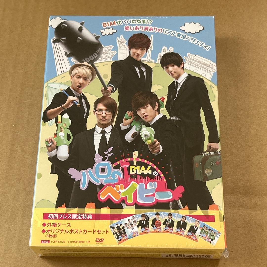 新品未開封★B1A4のハローベイビー DVD-BOX 初回プレス K-POP Amazon.co.jp: B1A4のハローベイビー DVD-BOX : B1A4: DVD