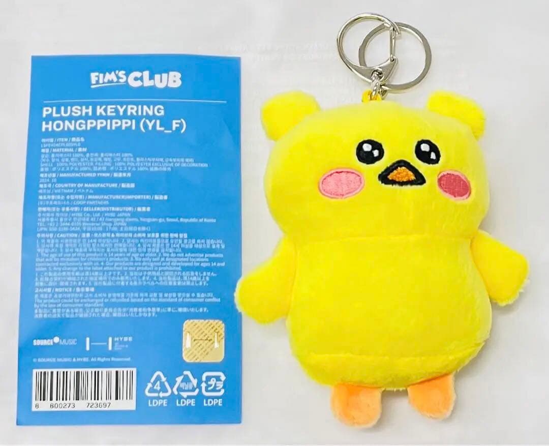 ルセラフィム ポップアップ FIMSCLUB ぬいぐるみ ウンチェ 18 - メルカリ