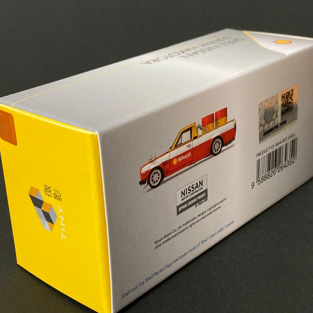 1/64 日産 サニー ハコトラ シェル - メルカリ