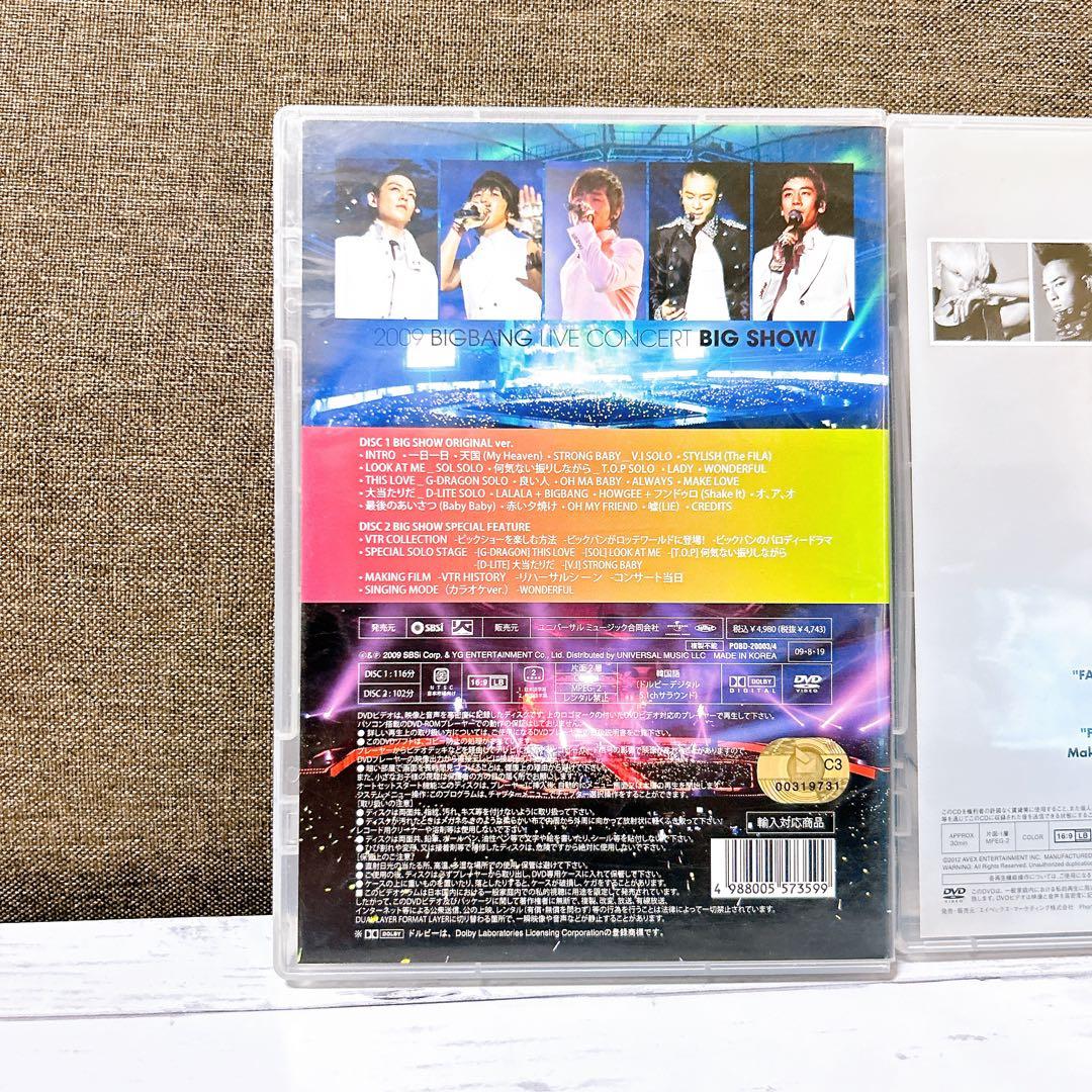 BIGBANG LIVE DVD 3枚セット - メルカリ