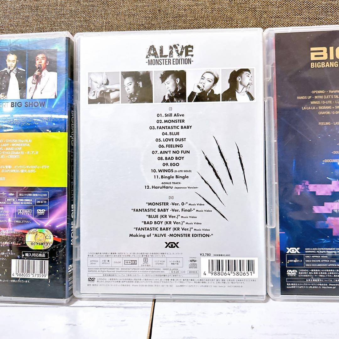 BIGBANG LIVE DVD 3枚セット - メルカリ